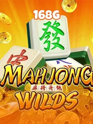 s66 Game 06